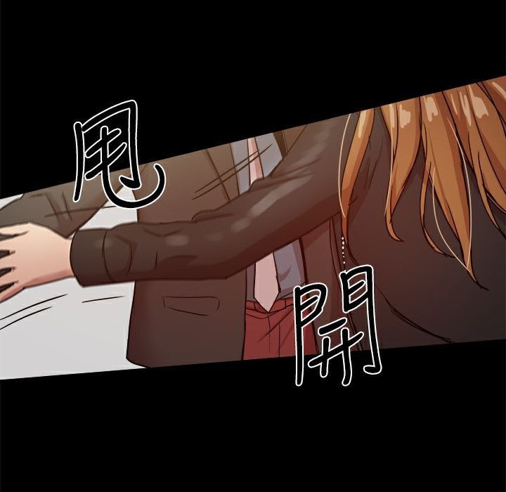 《ThrillGirl》漫画 第35話