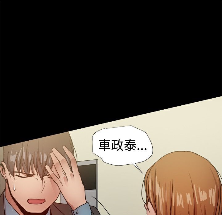 《ThrillGirl》漫画 第35話