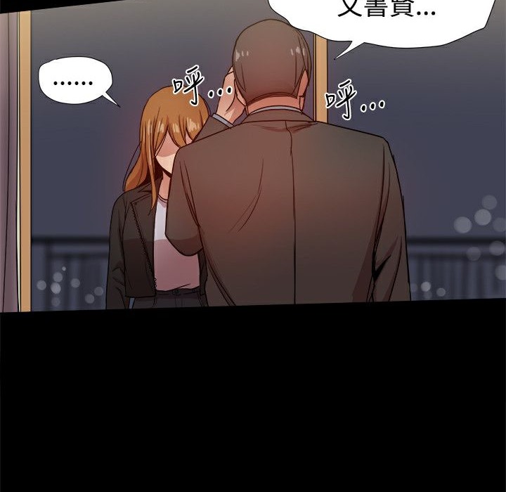 《ThrillGirl》漫画 第35話
