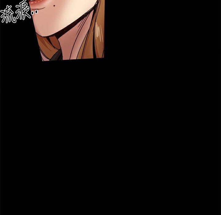 《ThrillGirl》漫画 第35話