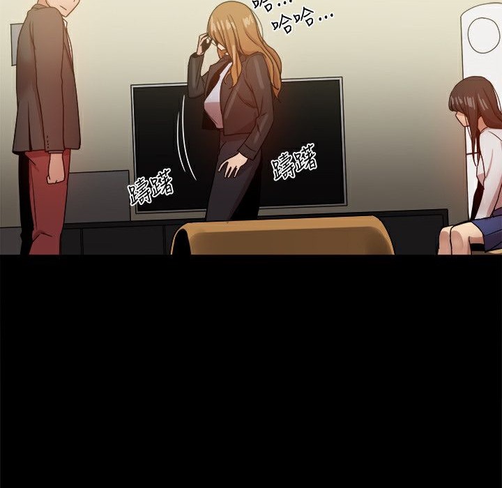 《ThrillGirl》漫画 第35話