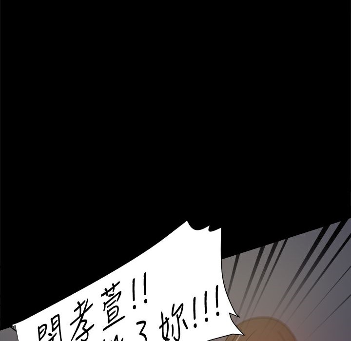 《ThrillGirl》漫画 第35話