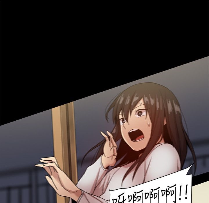 《ThrillGirl》漫画 第35話