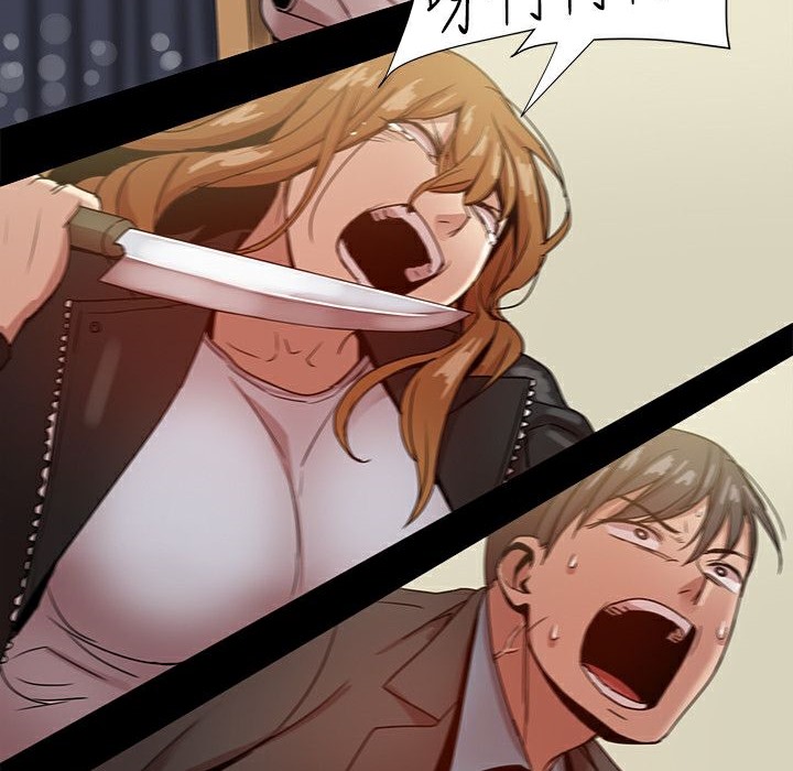 《ThrillGirl》漫画 第35話