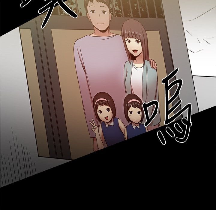 《ThrillGirl》漫画 第35話