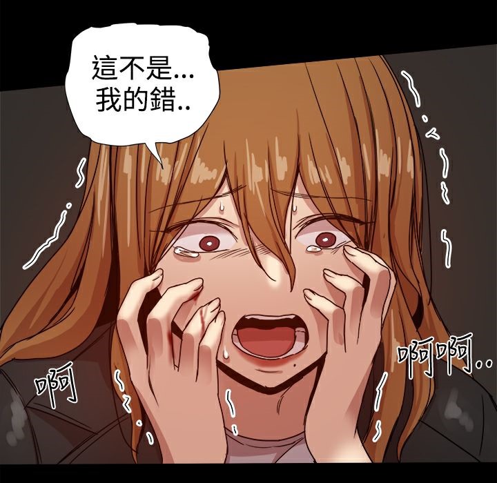 《ThrillGirl》漫画 第35話