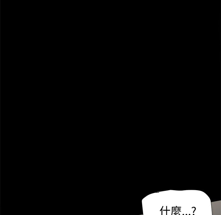 《ThrillGirl》漫画 第35話