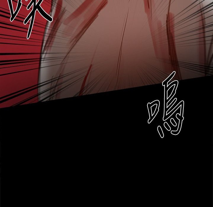 《ThrillGirl》漫画 第35話