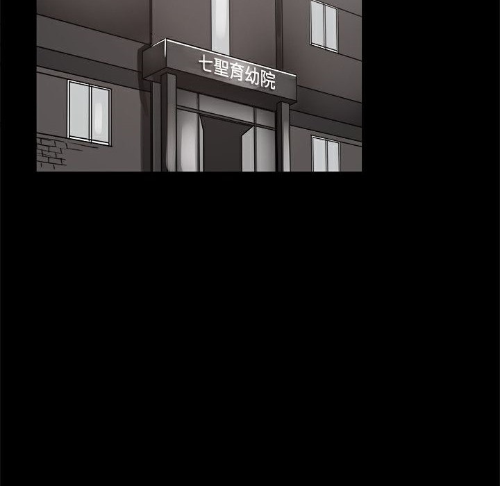 《ThrillGirl》漫画 第36話