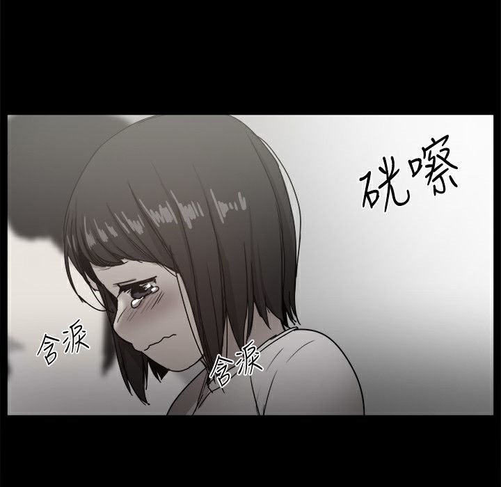 《ThrillGirl》漫画 第36話