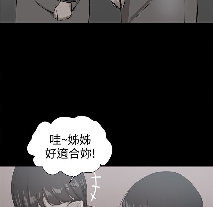 《ThrillGirl》漫画 第36話