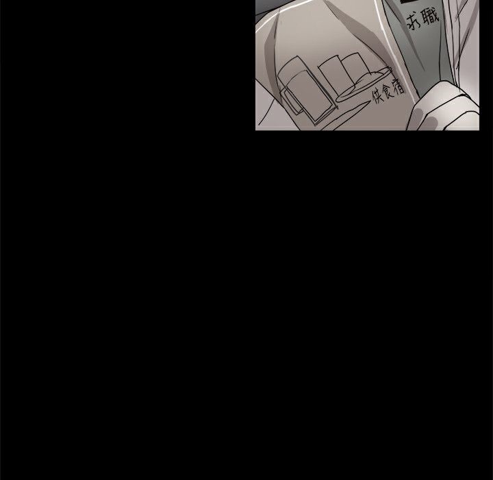 《ThrillGirl》漫画 第36話