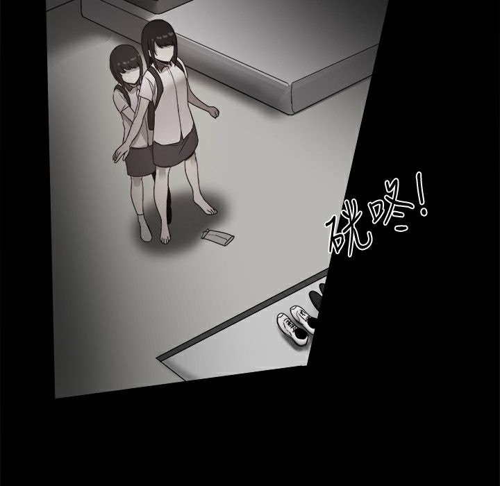 《ThrillGirl》漫画 第36話