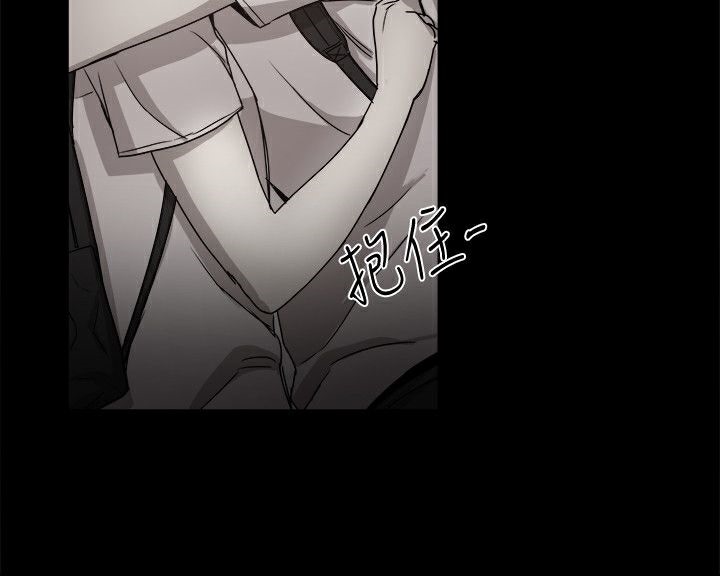 《ThrillGirl》漫画 第36話