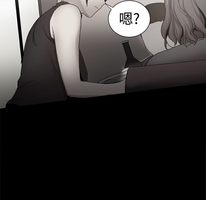《ThrillGirl》漫画 第36話