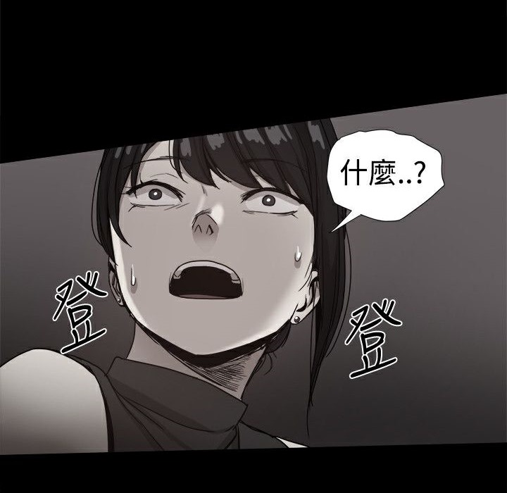 《ThrillGirl》漫画 第36話