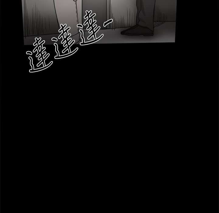 《ThrillGirl》漫画 第36話