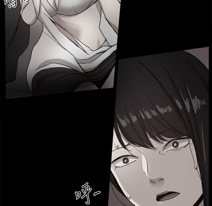 《ThrillGirl》漫画 第36話