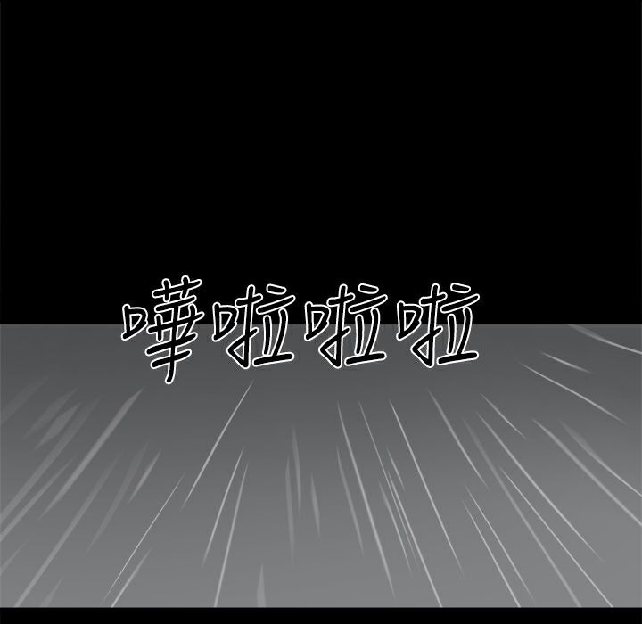 《ThrillGirl》漫画 第36話