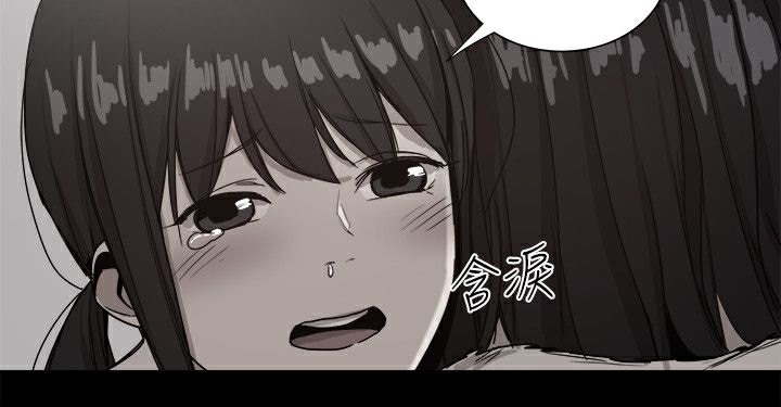 《ThrillGirl》漫画 第36話