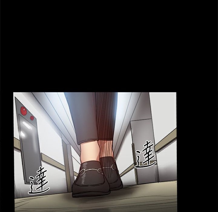 《ThrillGirl》漫画 第36話
