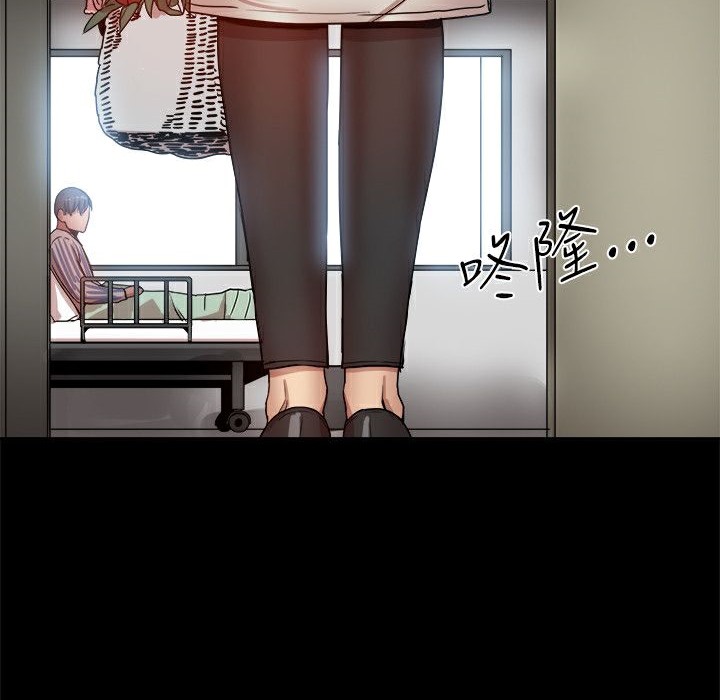 《ThrillGirl》漫画 第36話