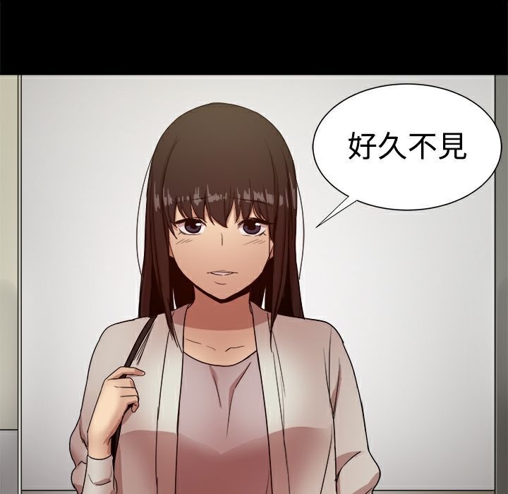 《ThrillGirl》漫画 第36話