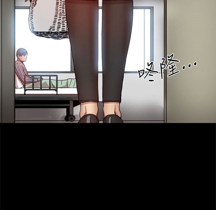 《ThrillGirl》漫画 第37話