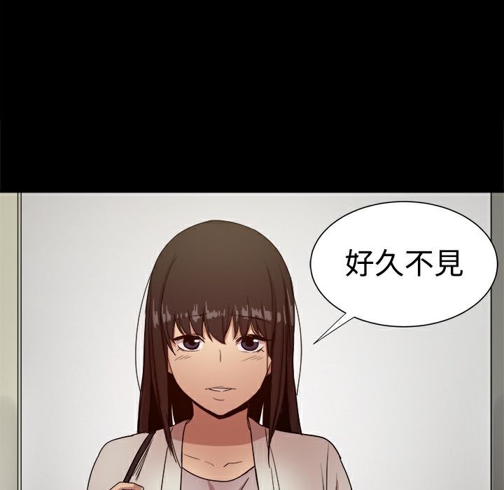 《ThrillGirl》漫画 第37話