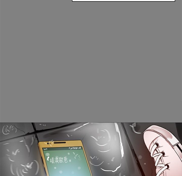 《ThrillGirl》漫画 第37話
