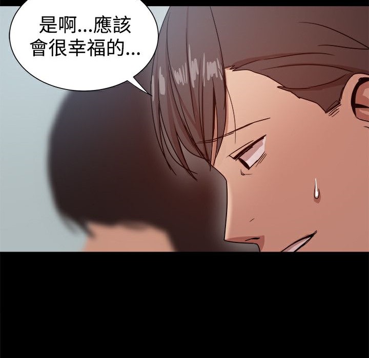 《ThrillGirl》漫画 第37話