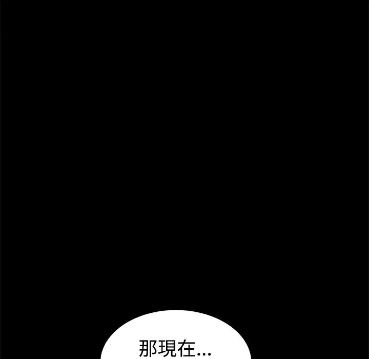 《ThrillGirl》漫画 第37話