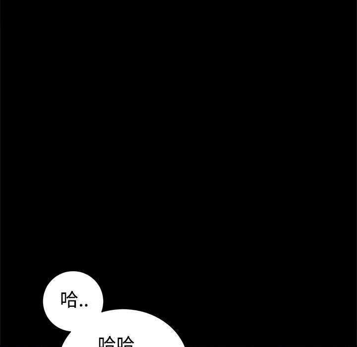 《ThrillGirl》漫画 第37話