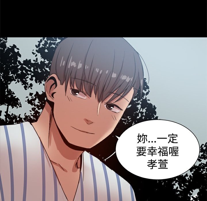 《ThrillGirl》漫画 第37話