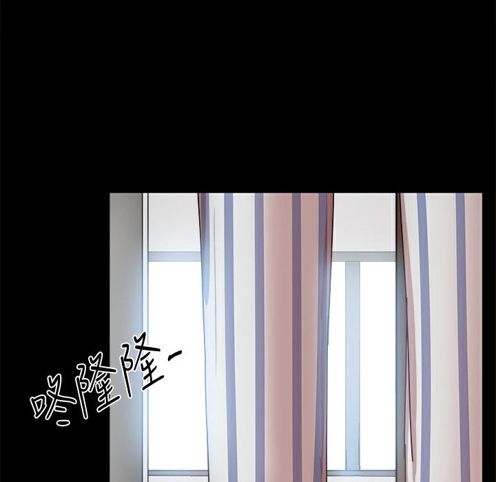 《ThrillGirl》漫画 第37話
