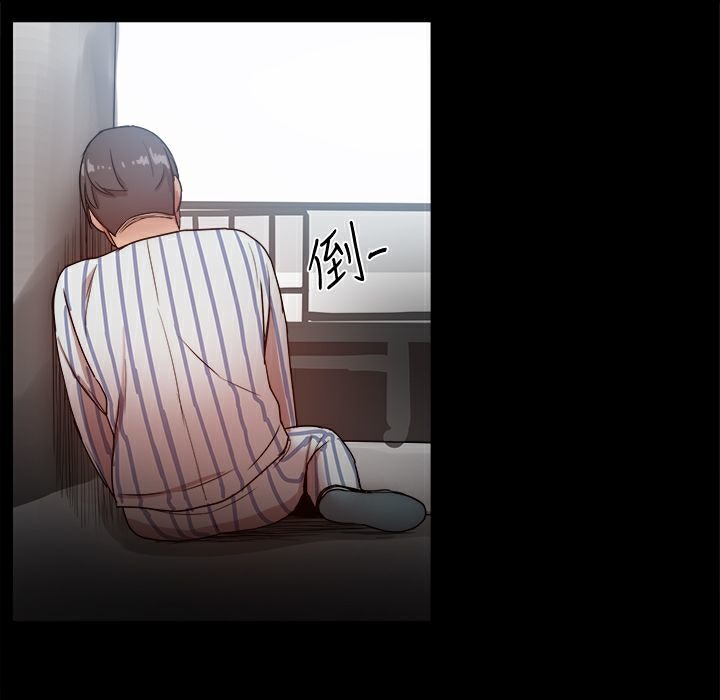 《ThrillGirl》漫画 第37話