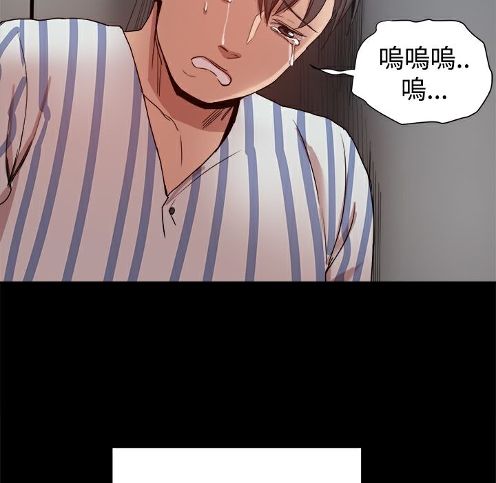 《ThrillGirl》漫画 第37話