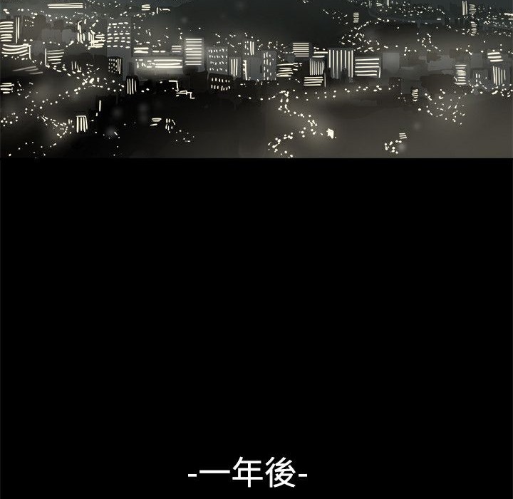 《ThrillGirl》漫画 第37話