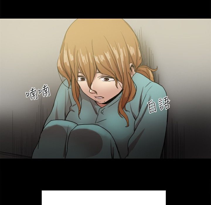 《ThrillGirl》漫画 第37話