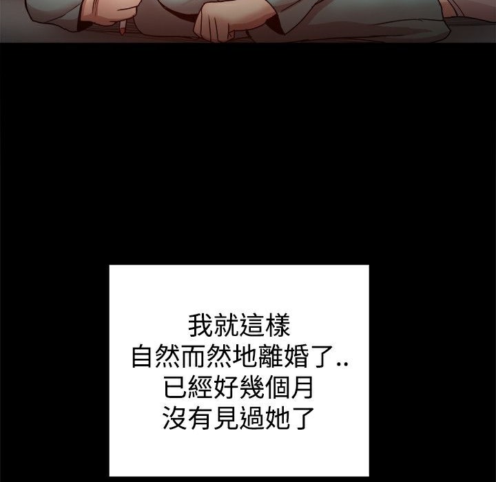 《ThrillGirl》漫画 第37話