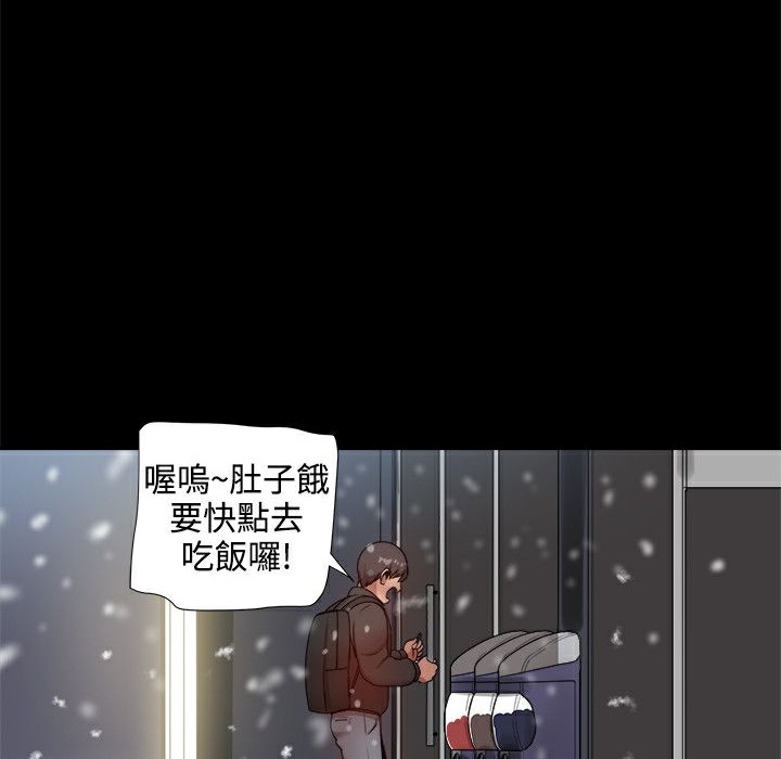 《ThrillGirl》漫画 第37話