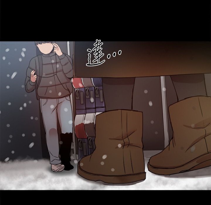 《ThrillGirl》漫画 第37話