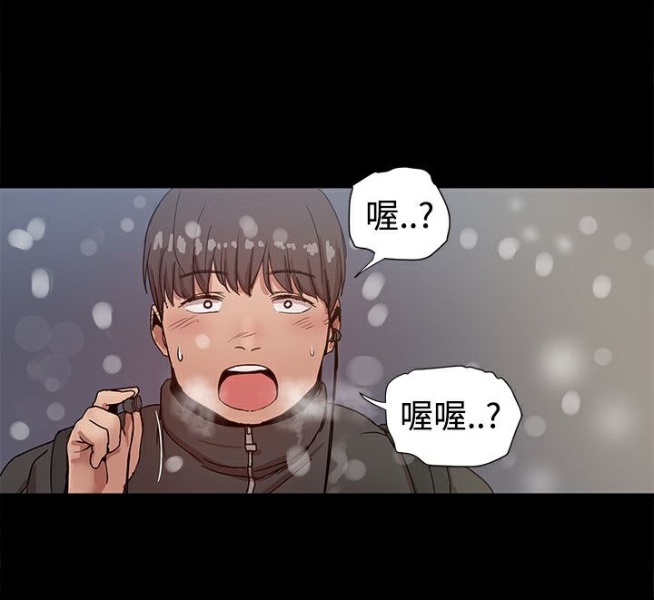 《ThrillGirl》漫画 第37話