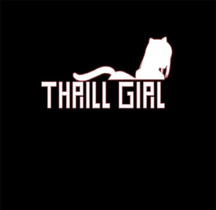 《ThrillGirl》漫画 第4話