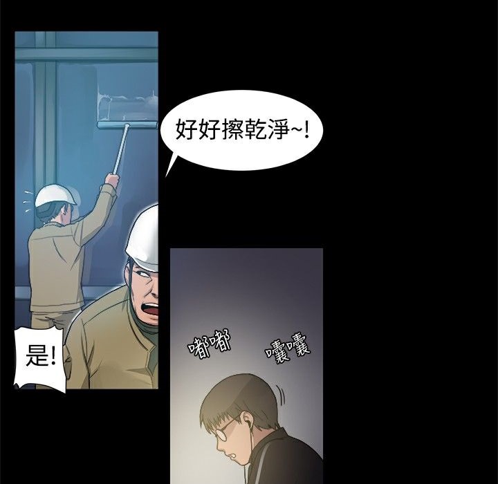 《ThrillGirl》漫画 第4話