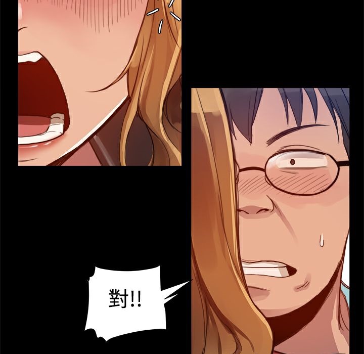 《ThrillGirl》漫画 第4話