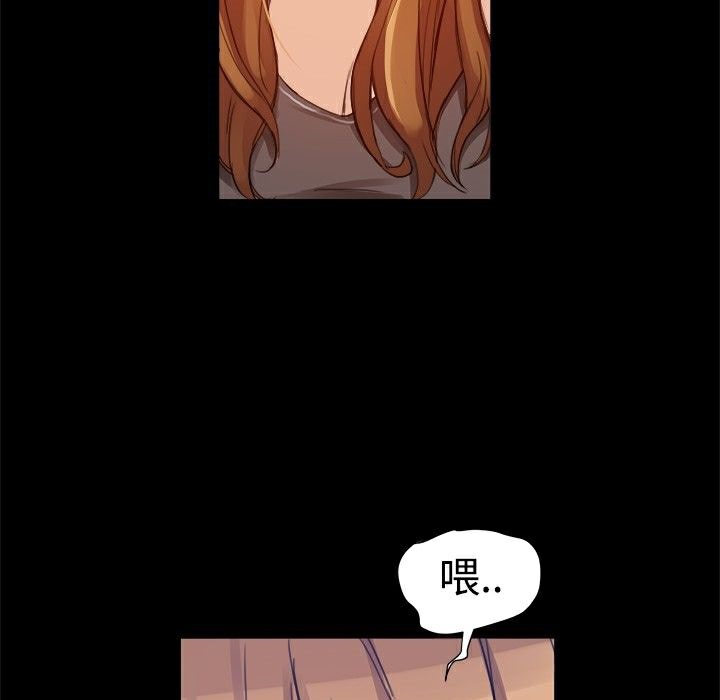 《ThrillGirl》漫画 第4話