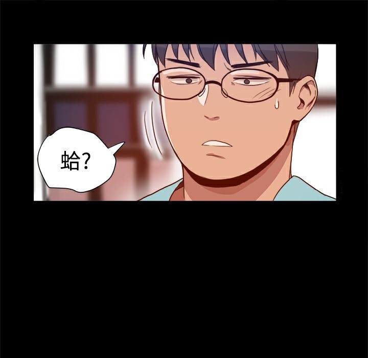 《ThrillGirl》漫画 第4話