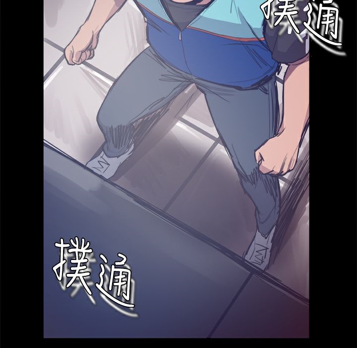 《ThrillGirl》漫画 第4話