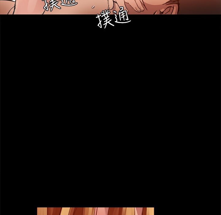 《ThrillGirl》漫画 第5話